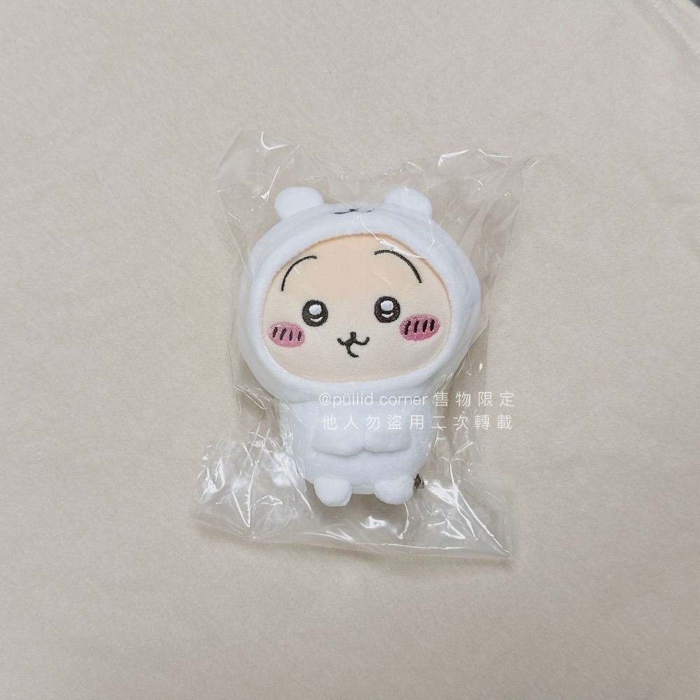 現貨 ちいかわ 吉伊卡哇 X ナガノ自嘲熊🌼日版 白熊變裝系列 坐姿 娃娃 小可愛 小八貓 兔兔 白熊睡衣 白熊衣-細節圖6