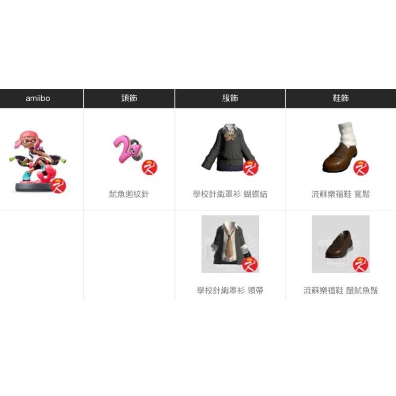現貨✅全新正版 斯普拉遁2《splatoon粉紅魷魚女孩》Amiibo 任天堂Nintendo switch 漆彈大作戰-細節圖5