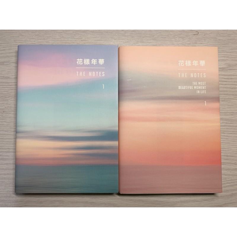 BTS 防彈花樣年華THE NOTES 1 小說概念書：英、韓版本（皆有該版本的首