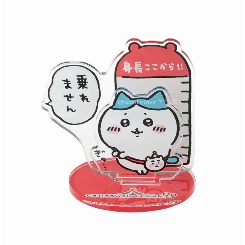 吉伊卡哇🌼ちいかわ 遊樂園 壓克力立牌 坐騎 小可愛 小八貓 兔兔 烏薩奇 樂園 chiikawa ぴーぽぽ ゴウン-細節圖5