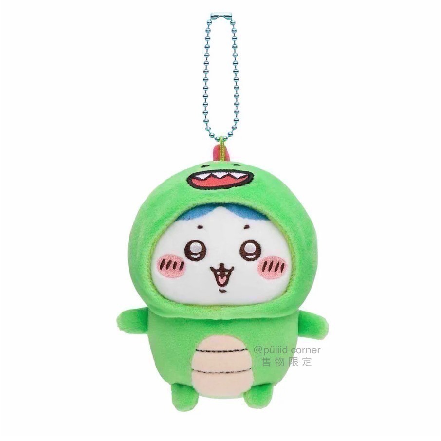 現貨 吉伊卡哇 chiikawa🌼恐龍裝 吊飾娃 nagano 娃娃 小可愛 小八貓 兔兔 烏薩奇 自嘲熊 ちいかわ-細節圖6