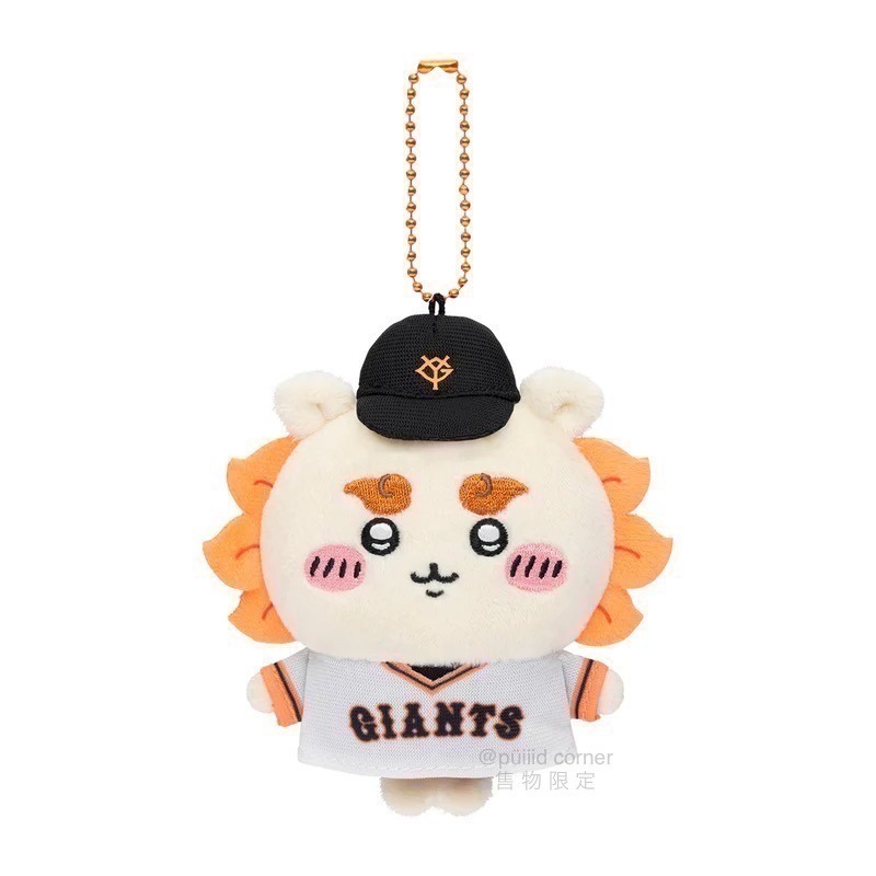 現貨 吉伊卡哇 chiikawa🌼棒球讀賣巨人 日本職棒 聯名 吊飾娃 娃娃 小可愛 小八貓 兔兔 小桃 師傅 古本屋-細節圖9