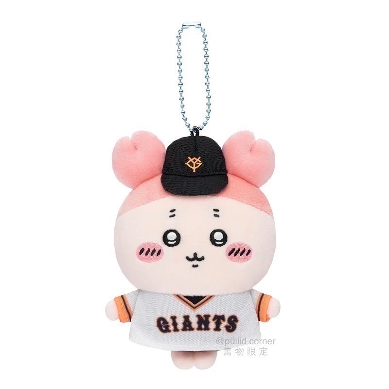 現貨 吉伊卡哇 chiikawa🌼棒球讀賣巨人 日本職棒 聯名 吊飾娃 娃娃 小可愛 小八貓 兔兔 小桃 師傅 古本屋-細節圖10