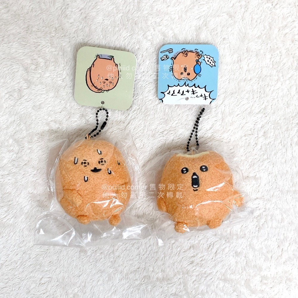 全新現貨 ナガノNagano 自嘲熊 白熊🌼同類相食 薯尼拔 可樂餅 被咬一口 吊飾娃 吉伊卡哇 chiikawa-細節圖5
