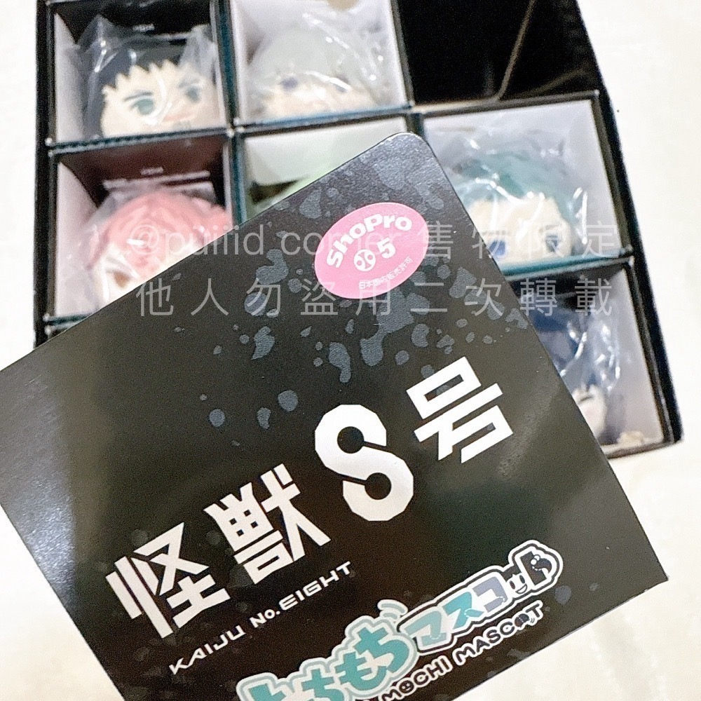 現貨 怪獸8號🦖趴娃 普趴 娃娃 代理版 卡夫卡 市川 雷諾 保科 宗四郎 亞白 四之宮 琪歌露 神樂木 伊春 出雲-細節圖4