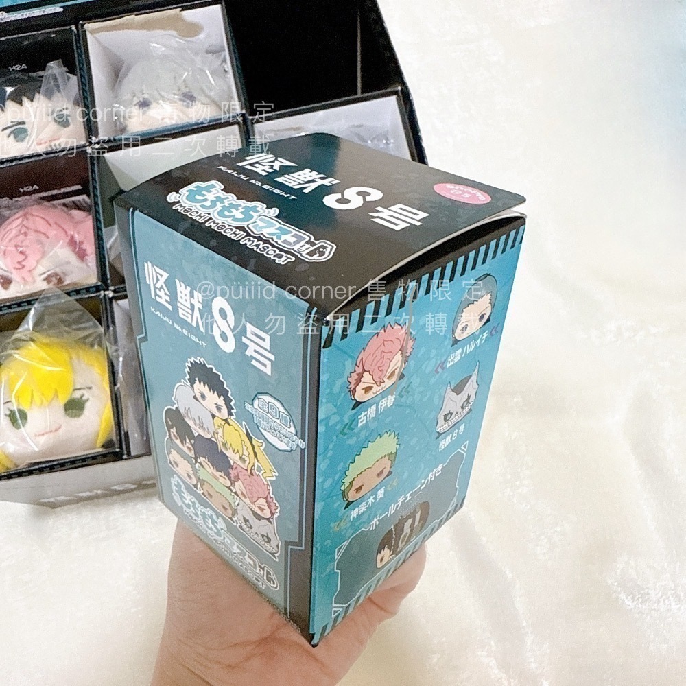 現貨 怪獸8號🦖趴娃 普趴 娃娃 代理版 卡夫卡 市川 雷諾 保科 宗四郎 亞白 四之宮 琪歌露 神樂木 伊春 出雲-細節圖5