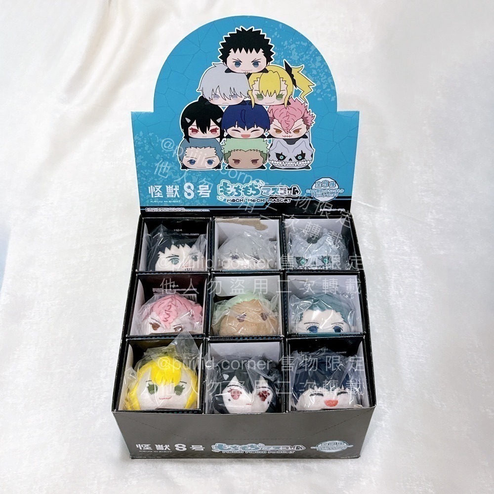 現貨 怪獸8號🦖趴娃 普趴 娃娃 代理版 卡夫卡 市川 雷諾 保科 宗四郎 亞白 四之宮 琪歌露 神樂木 伊春 出雲-細節圖3