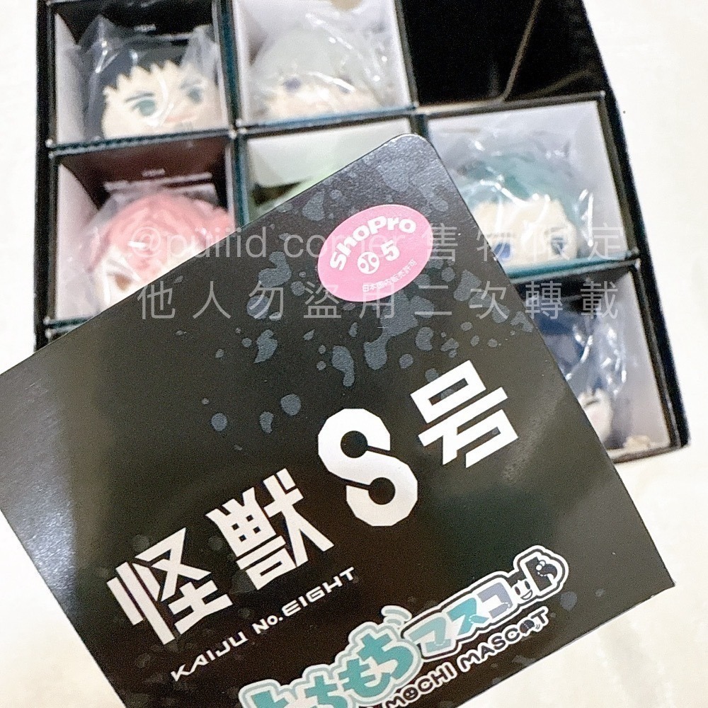 現貨 怪獸8號🦖趴娃 普趴 娃娃 代理版 卡夫卡 市川 雷諾 保科 宗四郎 亞白 四之宮 琪歌露 神樂木 伊春 出雲-細節圖4