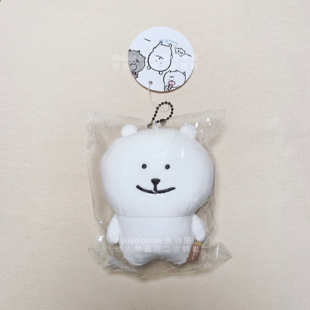 現貨 自嘲熊 nagano🌼謎笑 謎樣 白熊 吊飾娃 ナガノ 小可愛 小八貓 兔兔 烏薩奇 吉伊卡哇 chiikawa-細節圖3