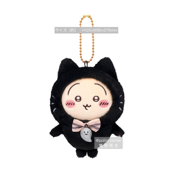 現貨 吉伊卡哇 chiikawa🌼2024 萬聖節 黑貓 披薩 娃娃 吊飾娃 小可愛 小八貓 兔兔 小桃 烏薩奇 古本-細節圖7