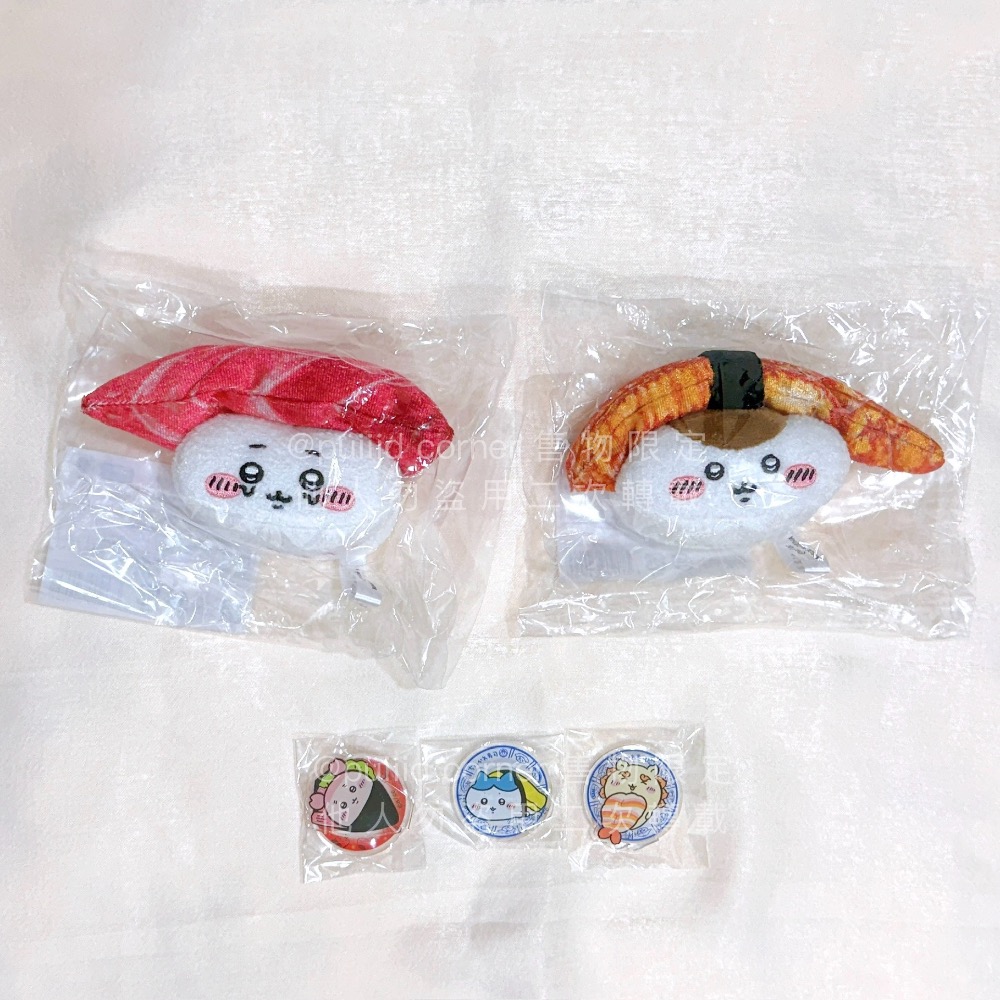 現貨 吉伊卡哇 chiikawa🌼壽司 一番賞 抽賞 娃娃 立牌 小可愛 小八 兔兔 烏薩奇 栗子 小桃 古本 獅薩-細節圖4