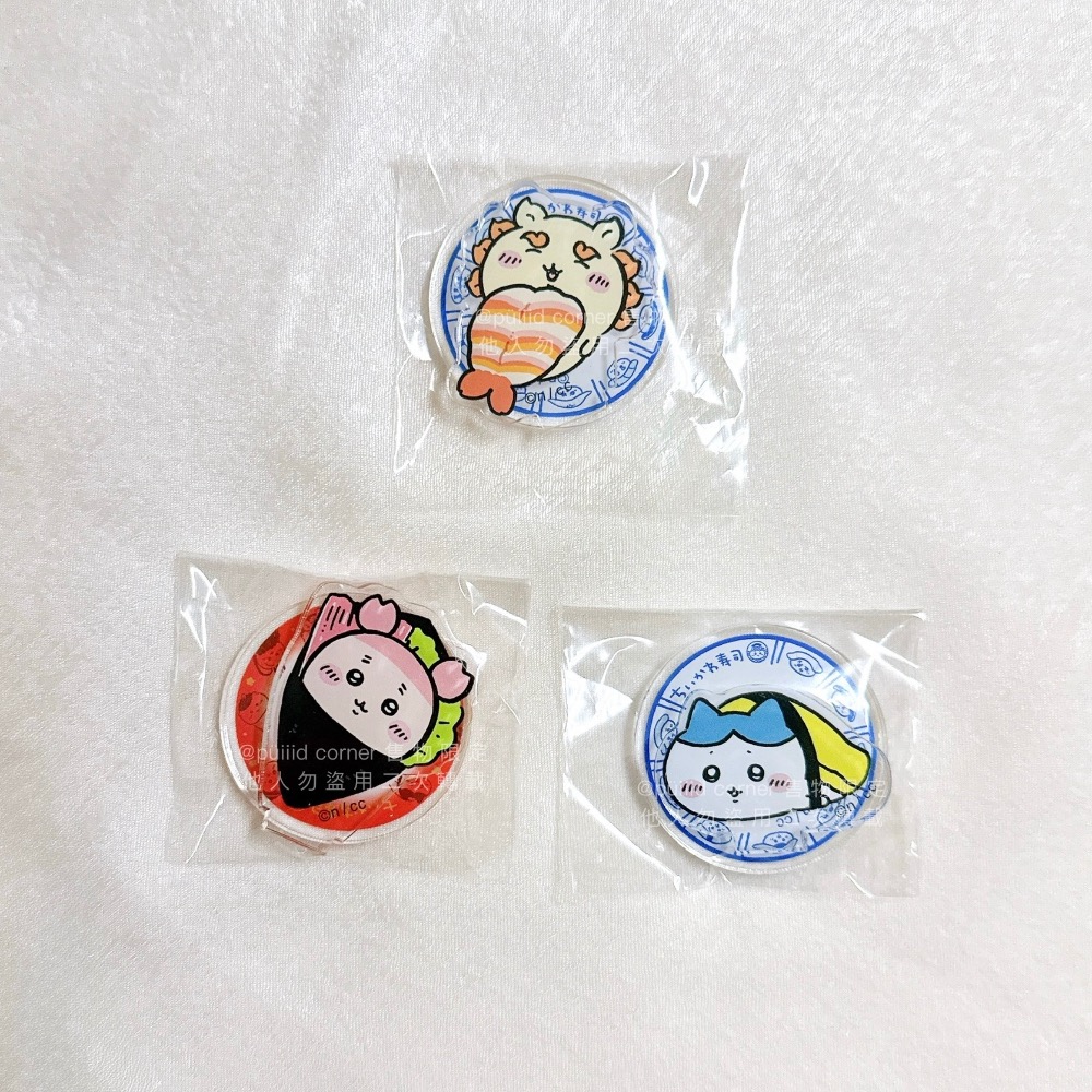 現貨 吉伊卡哇 chiikawa🌼壽司 一番賞 抽賞 娃娃 立牌 小可愛 小八 兔兔 烏薩奇 栗子 小桃 古本 獅薩-細節圖6