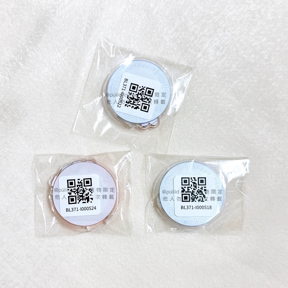 現貨 吉伊卡哇 chiikawa🌼壽司 一番賞 抽賞 娃娃 立牌 小可愛 小八 兔兔 烏薩奇 栗子 小桃 古本 獅薩-細節圖7