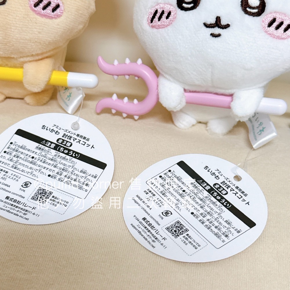 現貨 吉伊卡哇 chiikawa🌼討伐 吊飾娃 景品 小可愛 小八 兔兔 烏薩奇 討伐失敗 討伐棒 挑戰 奇美拉 出征-細節圖2