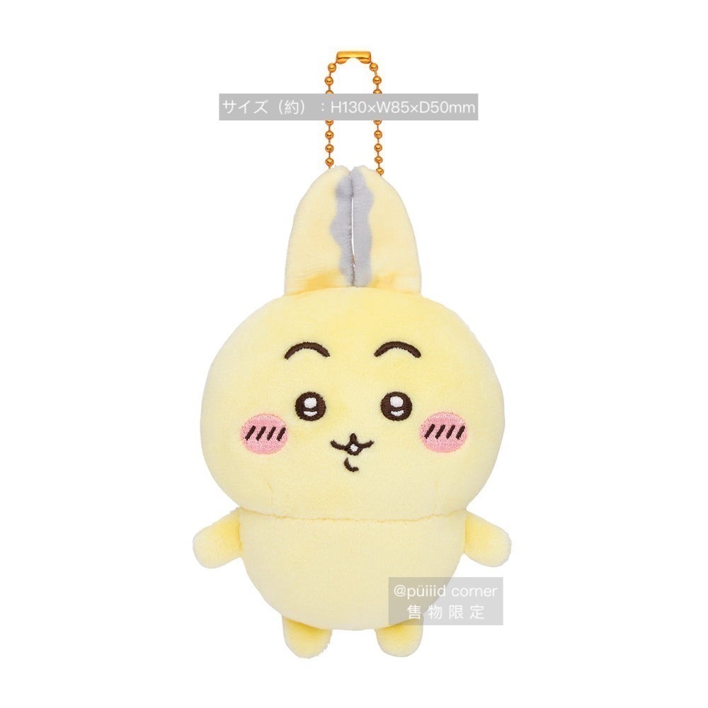 現貨 吉伊卡哇 chiikawa🌼平行世界篇 小可愛 小八貓 兔兔 烏薩奇 奇美拉 吊飾娃 大娃 長毛小八 肚臍 剪刀-細節圖7