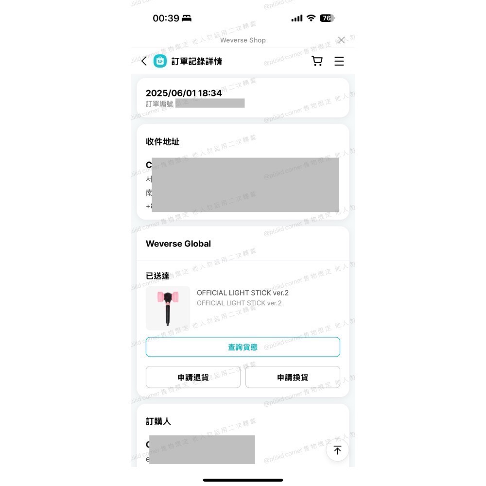 韓國代購正版🇰🇷現貨 BLACKPINK🖤🩷有特典小卡 二代 手燈 粉槌 應援棒 Lisa Jennie 演唱會-細節圖3