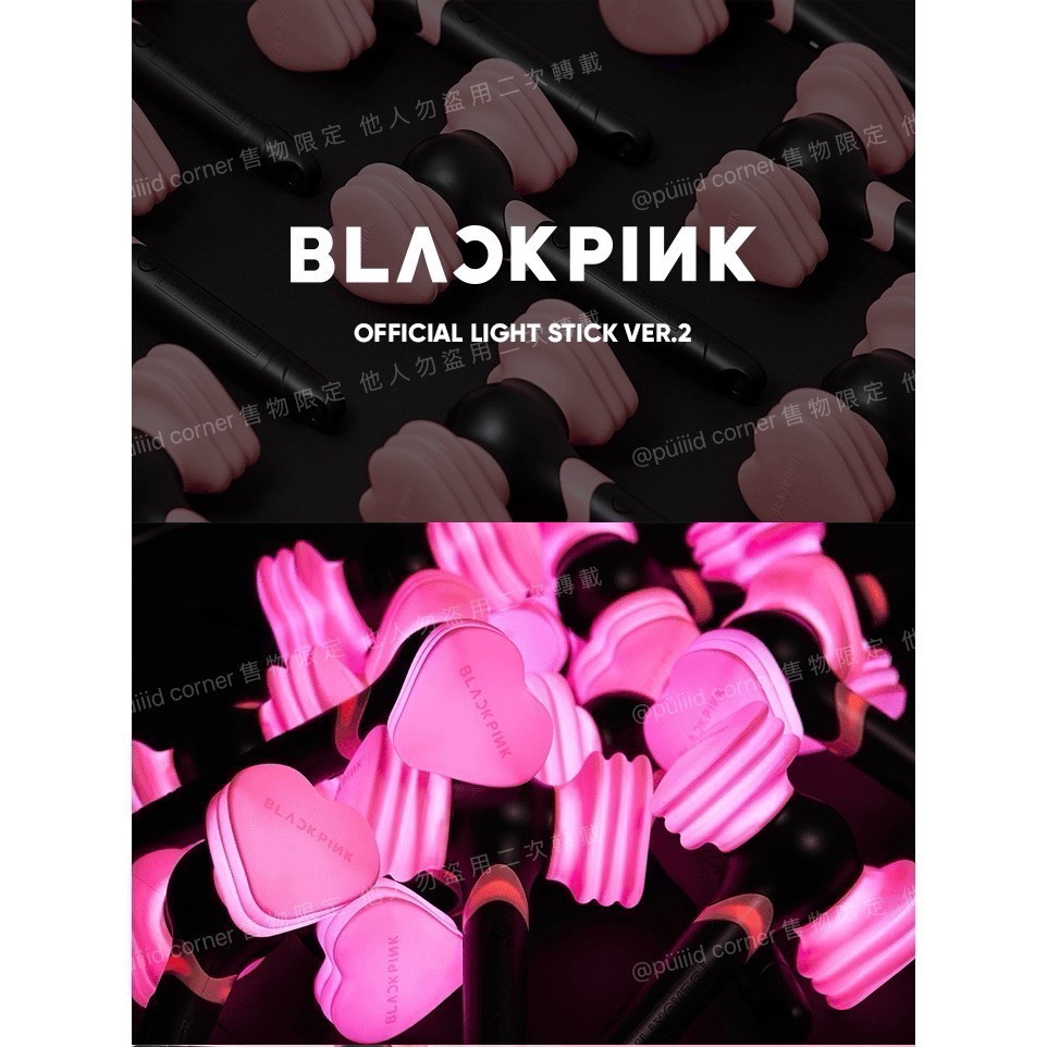 韓國代購正版🇰🇷現貨 BLACKPINK🖤🩷有特典小卡 二代 手燈 粉槌 應援棒 Lisa Jennie 演唱會-細節圖4