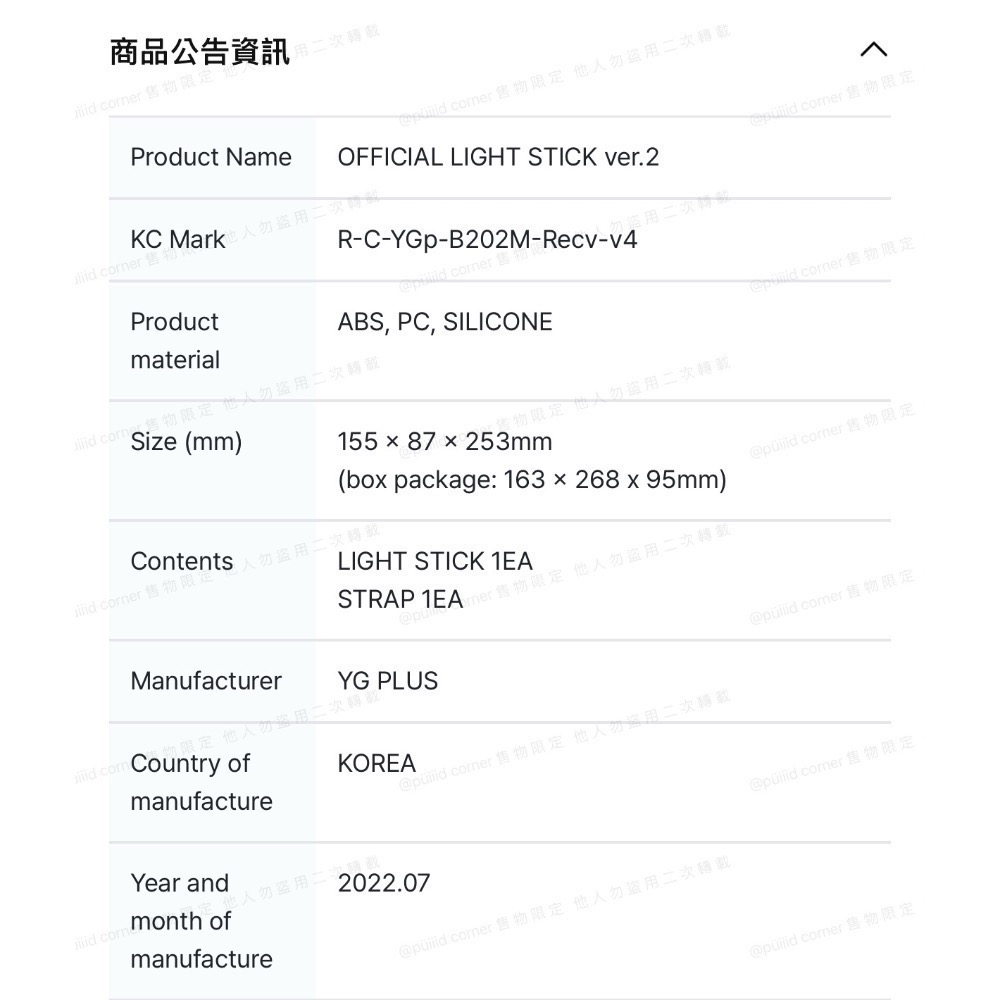 韓國代購正版🇰🇷現貨 BLACKPINK🖤🩷有特典小卡 二代 手燈 粉槌 應援棒 Lisa Jennie 演唱會-細節圖6