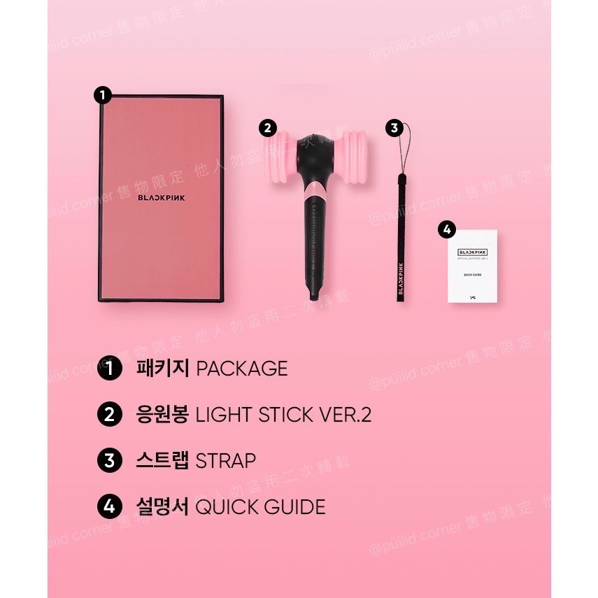 韓國代購正版🇰🇷現貨 BLACKPINK🖤🩷有特典小卡 二代 手燈 粉槌 應援棒 Lisa Jennie 演唱會-細節圖7