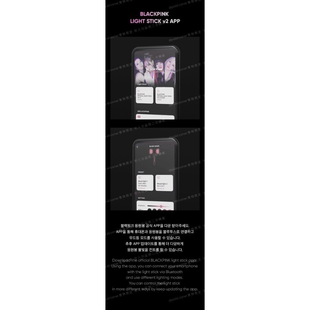韓國代購正版🇰🇷現貨 BLACKPINK🖤🩷有特典小卡 二代 手燈 粉槌 應援棒 Lisa Jennie 演唱會-細節圖8