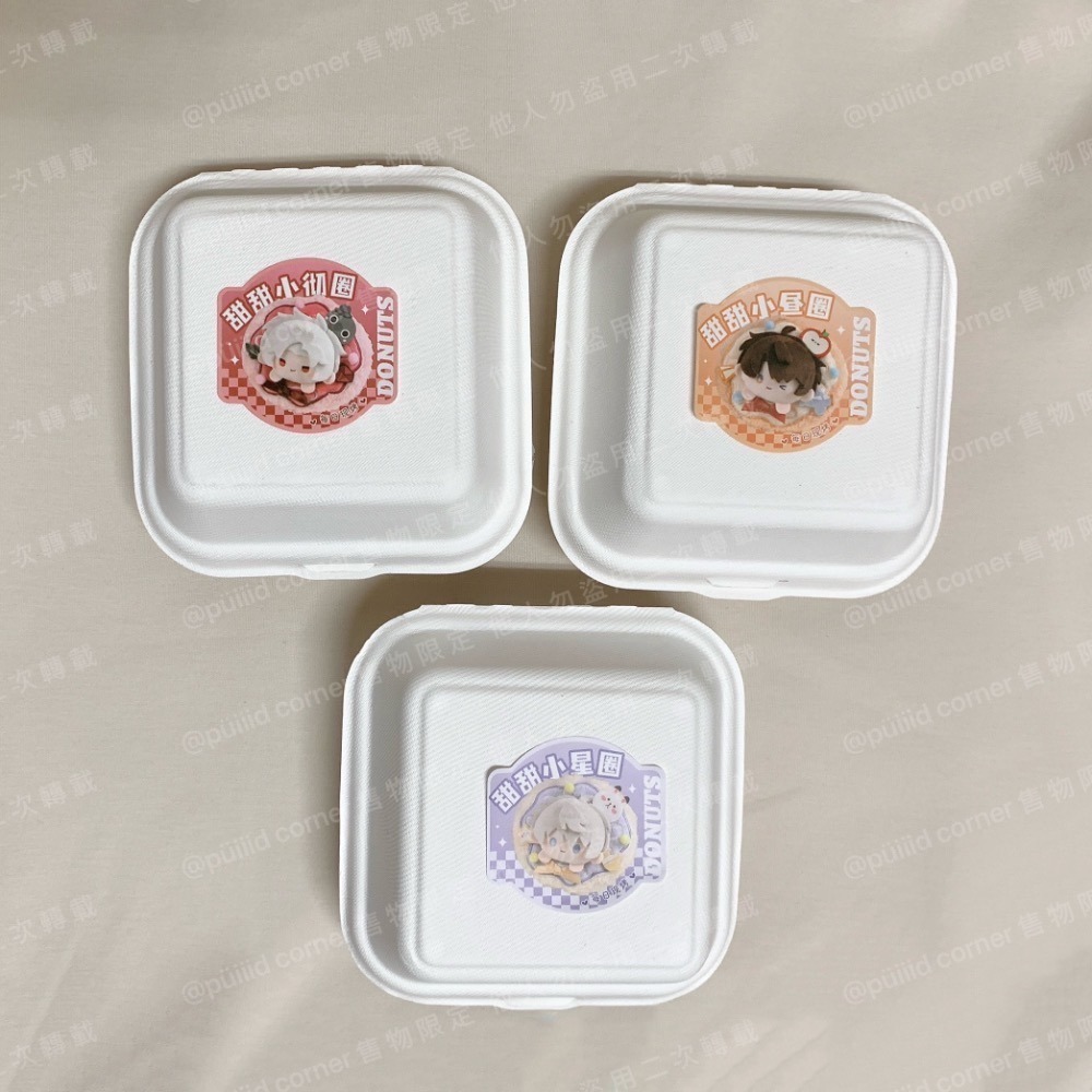 現貨/有實拍 戀與深空💞甜甜圈 趴娃 同人娃 沈星回 秦徹 黎深 祁煜 夏以晝 娃娃 光獵 海神 黎神 烏鴉 蘋果-細節圖8