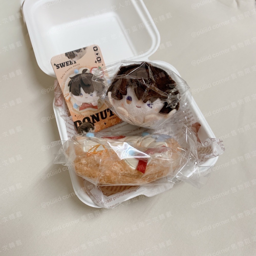 現貨/有實拍 戀與深空💞甜甜圈 趴娃 同人娃 沈星回 秦徹 黎深 祁煜 夏以晝 娃娃 光獵 海神 黎神 烏鴉 蘋果-細節圖10