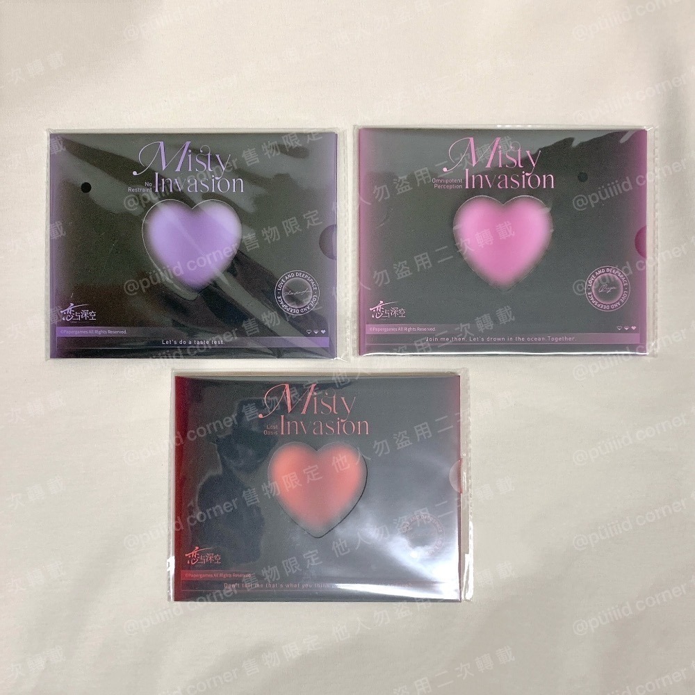 現貨有實拍 戀與深空💖半透明侵占系列 徽章 小卡組 沈星回 黎深 祁煜 秦徹 吧唧 光獵 海神 烏鴉 N109-細節圖5