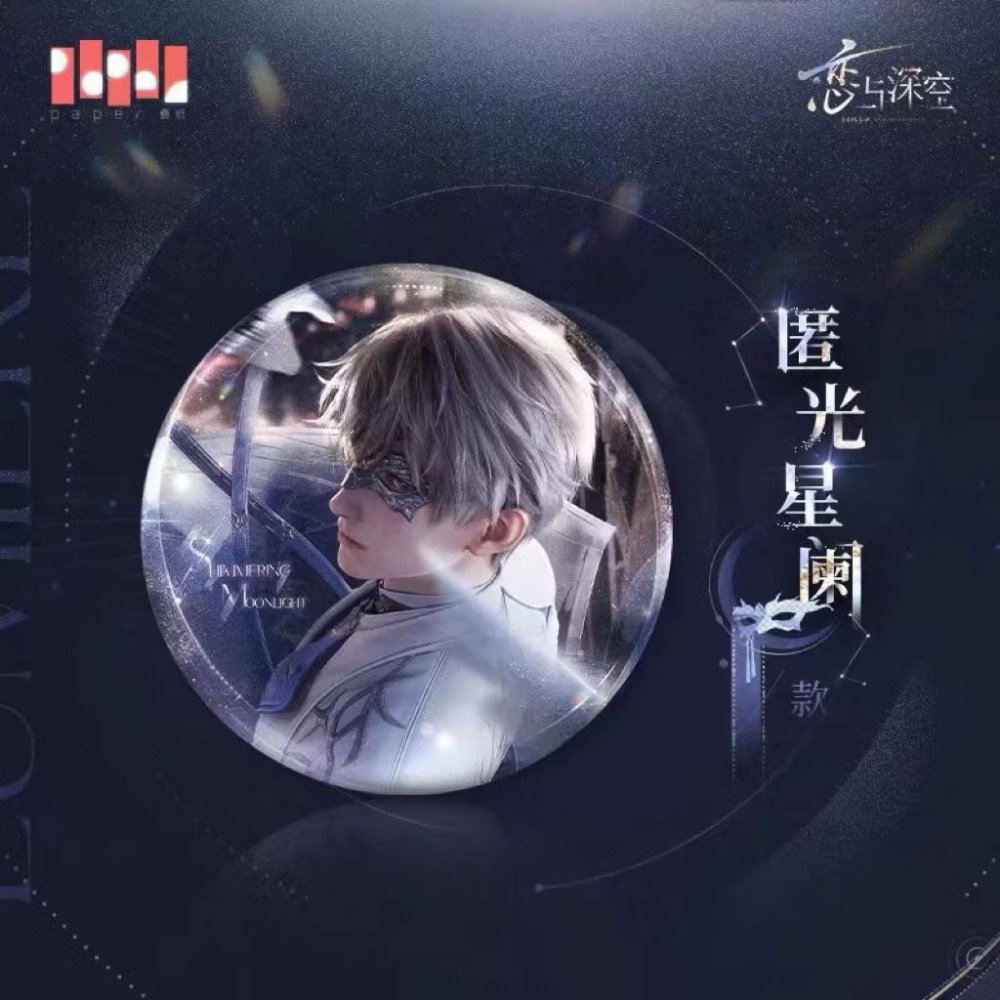 全新現貨 戀與深空💞日卡限定週邊 沈星回 光獵 徽章 方徽 圓徽 壓克力色紙  生日徽章 小王妃 搭檔-細節圖3