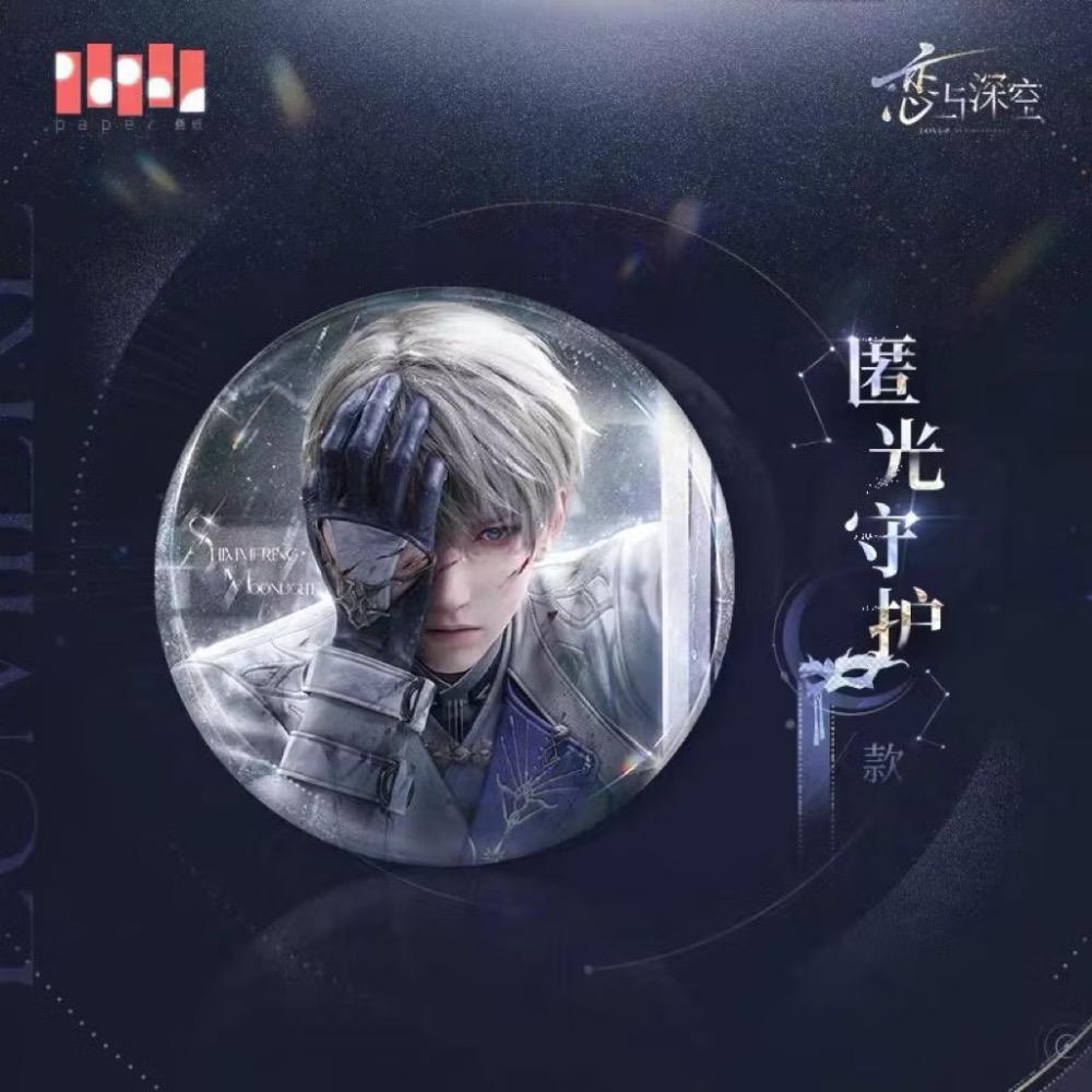 全新現貨 戀與深空💞日卡限定週邊 沈星回 光獵 徽章 方徽 圓徽 壓克力色紙  生日徽章 小王妃 搭檔-細節圖4