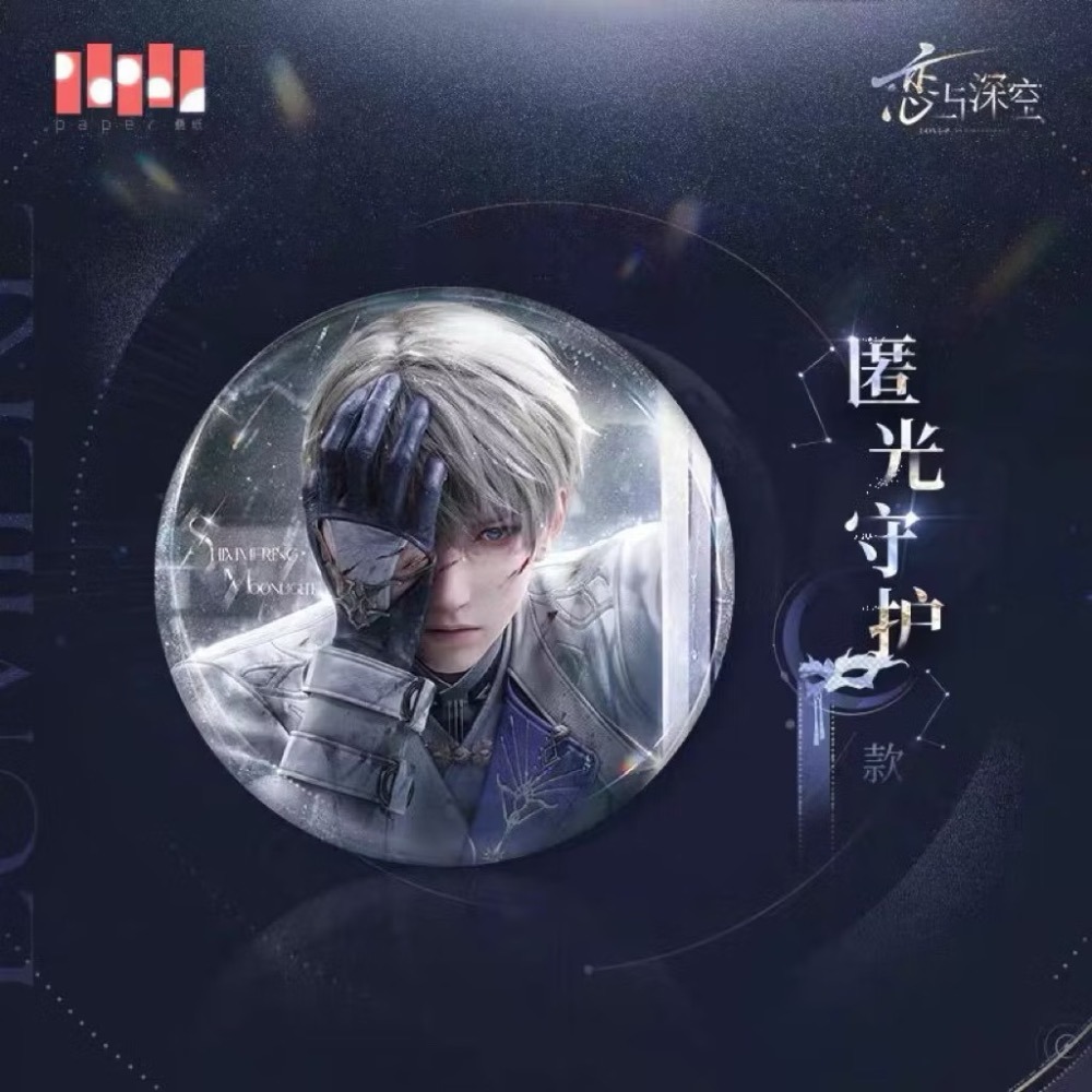 全新現貨 戀與深空💞日卡限定週邊 沈星回 光獵 徽章 方徽 圓徽 壓克力色紙  生日徽章 小王妃 搭檔-細節圖4