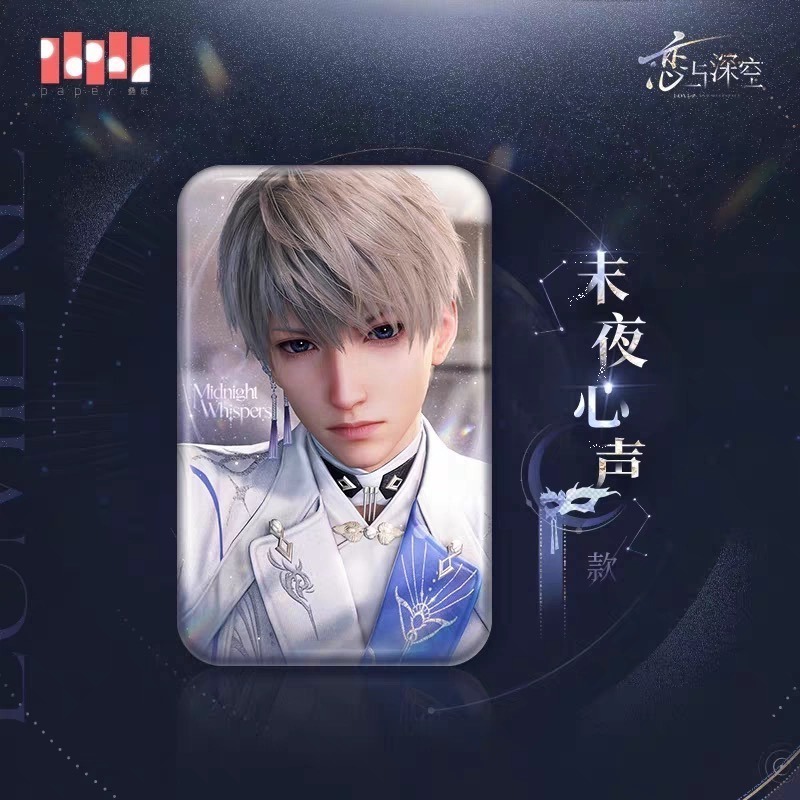全新現貨 戀與深空💞日卡限定週邊 沈星回 祁煜 黎深 光獵 師尊 海神 徽章 方徽 圓徽 壓克力色紙  生日徽章-細節圖5
