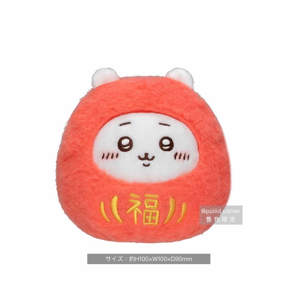 現貨 ちいかわ 吉伊卡哇🌼達摩 吊飾娃 天貓再販 小可愛 小八貓 兔兔 烏薩奇 chiikawa 新年 祈福 福袋-細節圖5