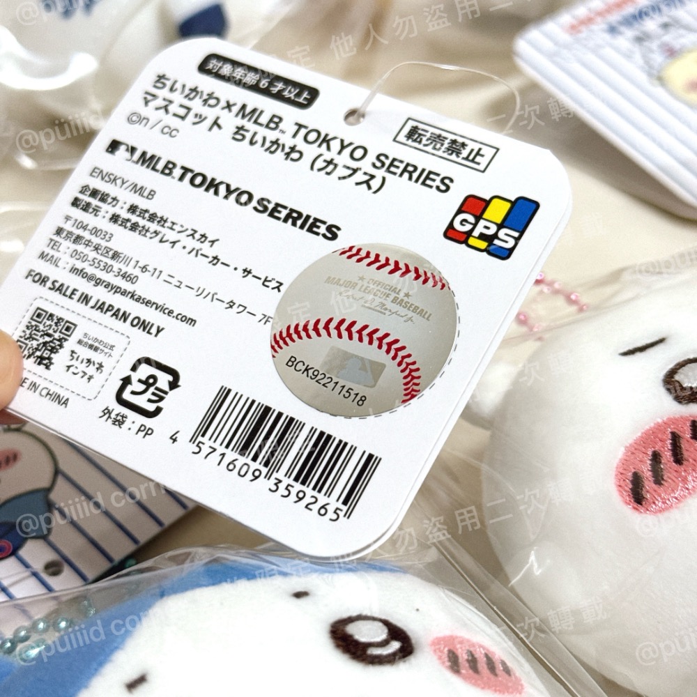 現貨 ちいかわ吉伊卡哇X美國職棒 MLB 聯名 棒球 吊飾娃 道奇 小熊 小可愛 小八 兔兔 烏薩奇 chiikawa-細節圖2