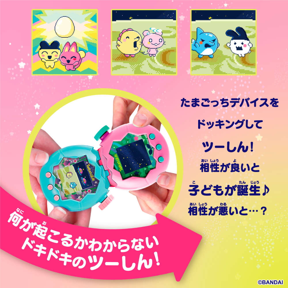 全新現貨 塔麻可吉 tamagotchi paradise 樂園機 翡翠森林 電子雞 森林機-細節圖7