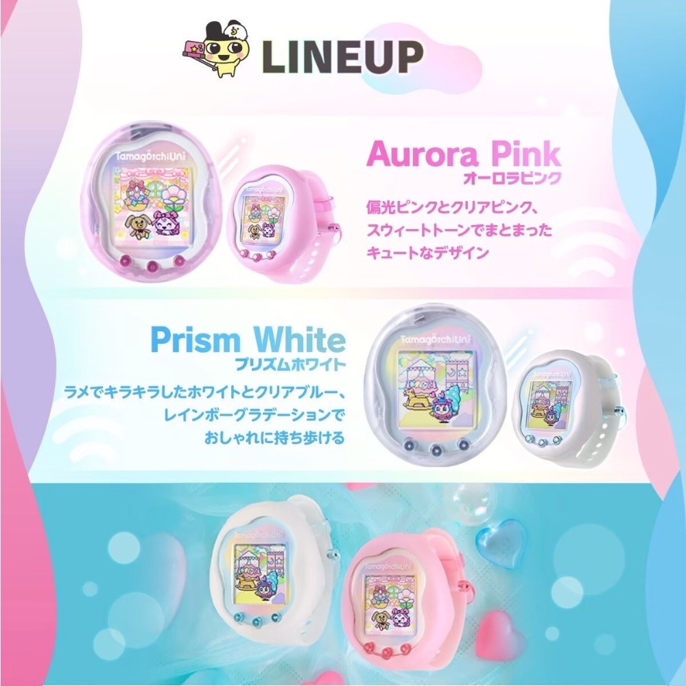 現貨 絕版 全新日版 塔麻可吉 TAMAGOTCHI UNI 萬代 粉色 白色 電子雞 彩色屏幕-細節圖2