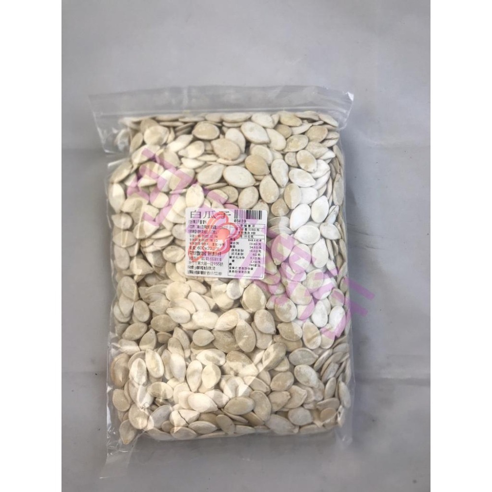 《免運&發票》 新竹福源 白瓜子  瓜子 恩晴小舖 福源-細節圖2