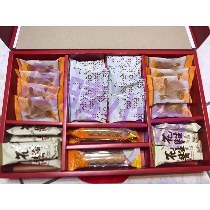 新竹福源 現貨 福源花生醬綜合餅乾禮盒 恩晴小舖 福源 禮盒 新竹  名產 伴手禮-細節圖4