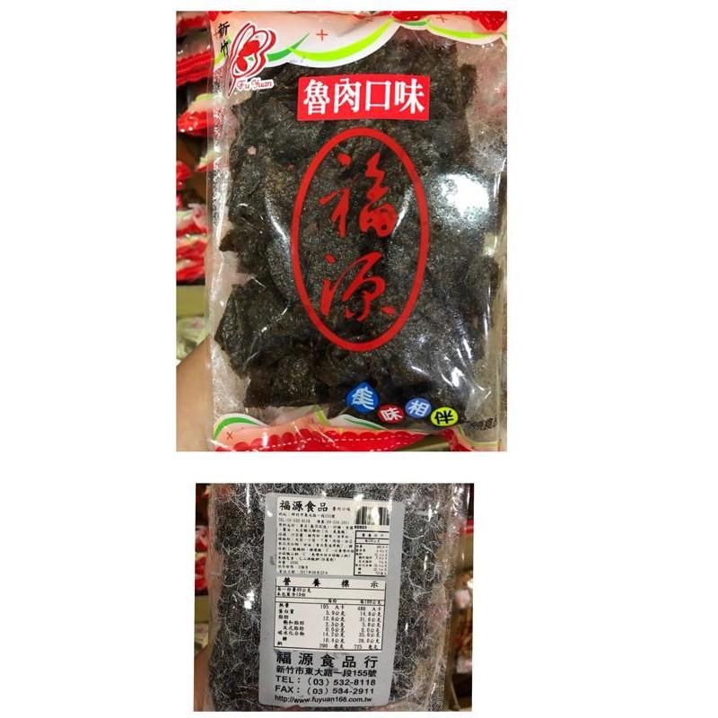 《免運&發票》 新竹福源 豆干專區 蒜片豆干 沙茶豆干福源 蒜茸豆絲 小豆丁 魯肉豆干 泡菜豆干 麻辣鹽酥雞豆干-細節圖6
