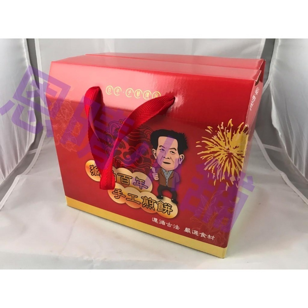 《免運&發票》 獅伯百年手工煎餅 蛋奶素 恩晴小舖 獅伯 煎餅 新竹  名產 伴手禮-細節圖3