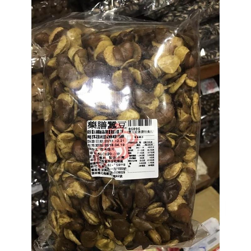 《發票》 新竹福源   蒜味蠶豆 藥膳蠶豆 黑胡椒蠶豆  芥末蠶豆 恩晴小舖 福源-細節圖5