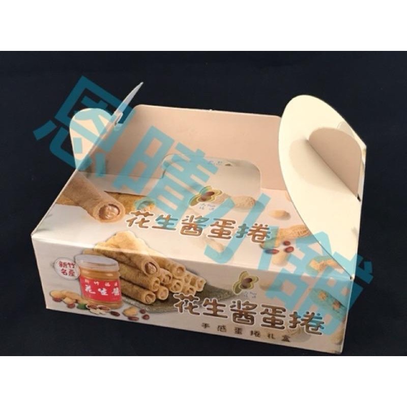 新竹福源 花生醬蛋捲 黑芝麻蛋捲 NG蛋捲 福源 福源花生醬 恩晴小舖 新竹  名產 伴手禮-細節圖2