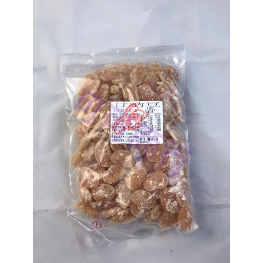 新竹福源 甘納豆  全素 恩晴小舖-細節圖4