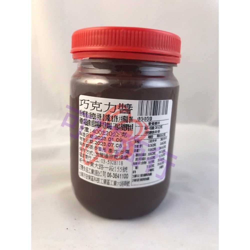 新竹福源花生醬 顆粒 滑順 鹹花生醬 黑芝麻醬 白芝麻醬 巧克力醬 恩晴小舖 福源 花生醬-細節圖7