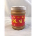 新竹福源花生醬 顆粒 滑順 鹹花生醬 黑芝麻醬 白芝麻醬 巧克力醬 恩晴小舖 福源 花生醬-規格圖11
