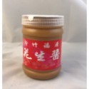 新竹福源花生醬 顆粒 滑順 鹹花生醬 黑芝麻醬 白芝麻醬 巧克力醬 恩晴小舖 福源 花生醬-規格圖11
