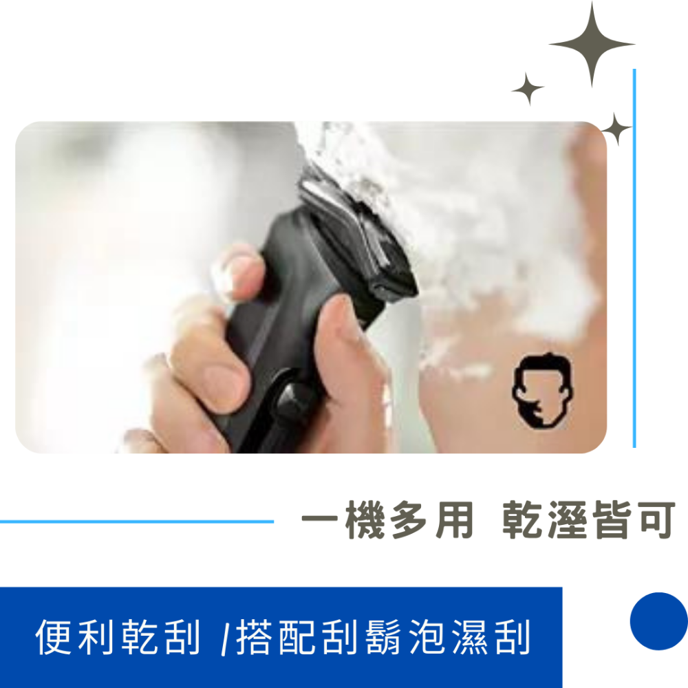 電動刮鬍刀 飛利浦 刮鬍刀 philips S5000 男性剃鬍 男性保養 除毛用品 KSelect-細節圖4