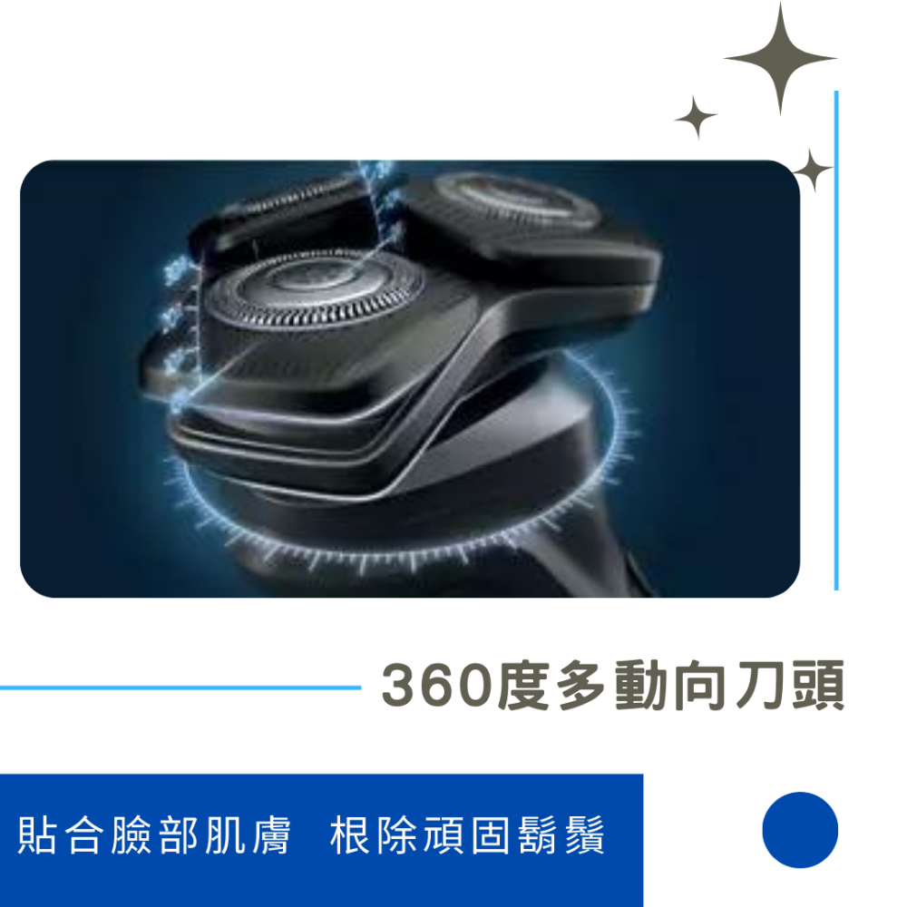 電動刮鬍刀 飛利浦 刮鬍刀 philips S5000 男性剃鬍 男性保養 除毛用品 KSelect-細節圖5