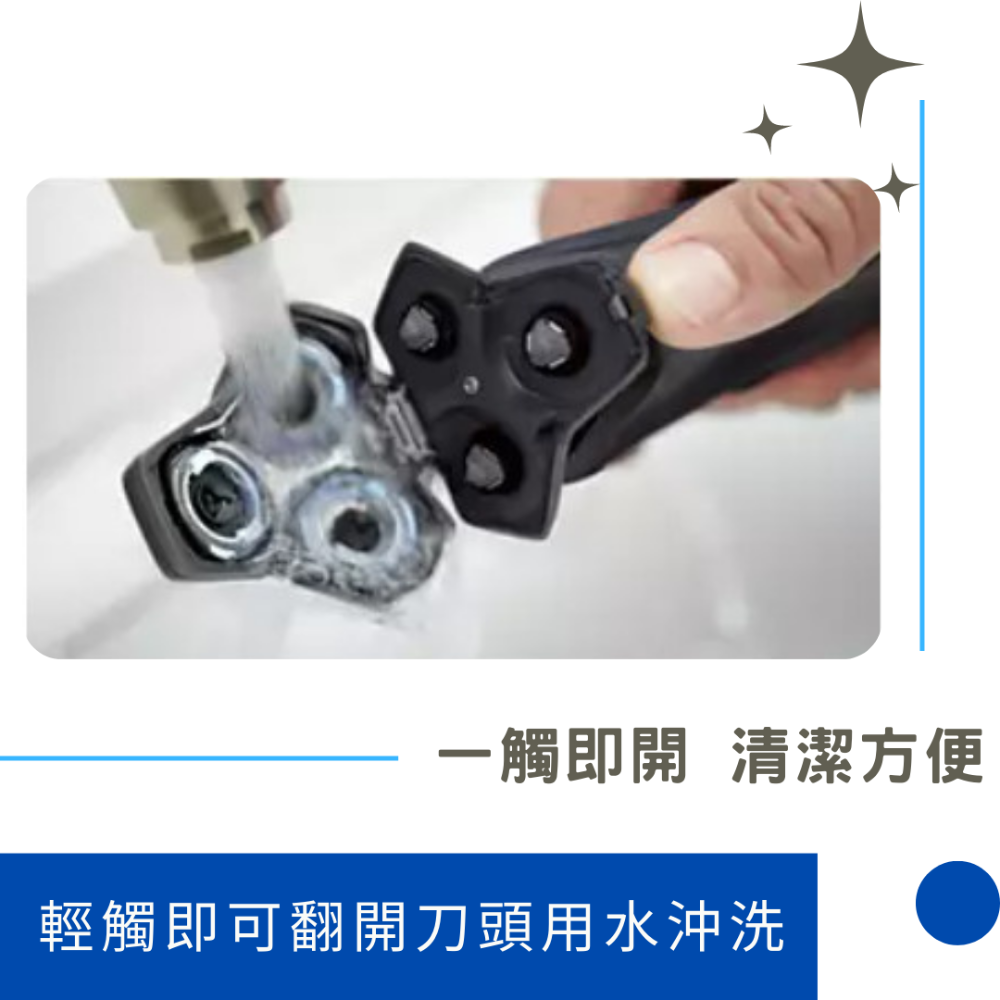 電動刮鬍刀 飛利浦 刮鬍刀 philips S5000 男性剃鬍 男性保養 除毛用品 KSelect-細節圖7