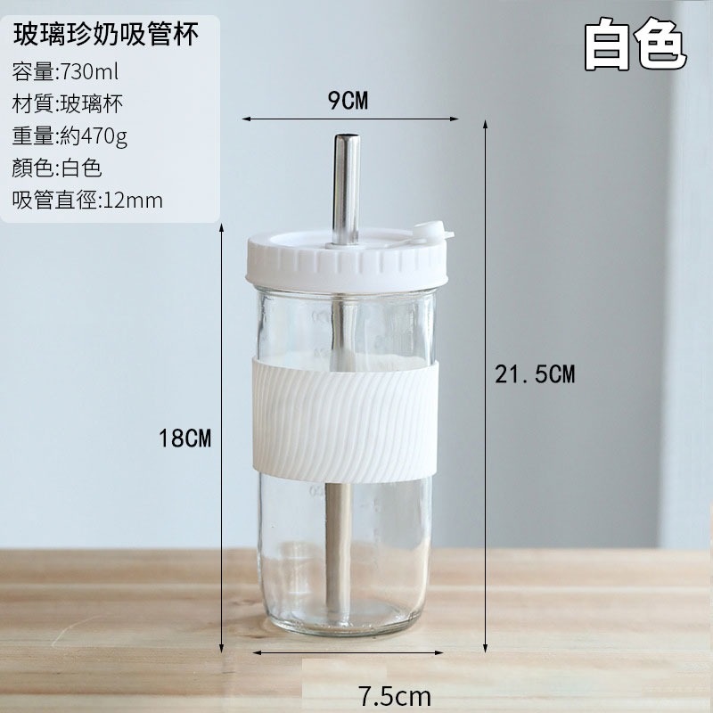 [台灣現貨]珍奶杯 環保杯 玻璃杯 咖啡杯 飲料杯  珍珠奶茶杯 隨行杯  隨身杯 外帶杯 手搖  粗吸管 700ml-細節圖6