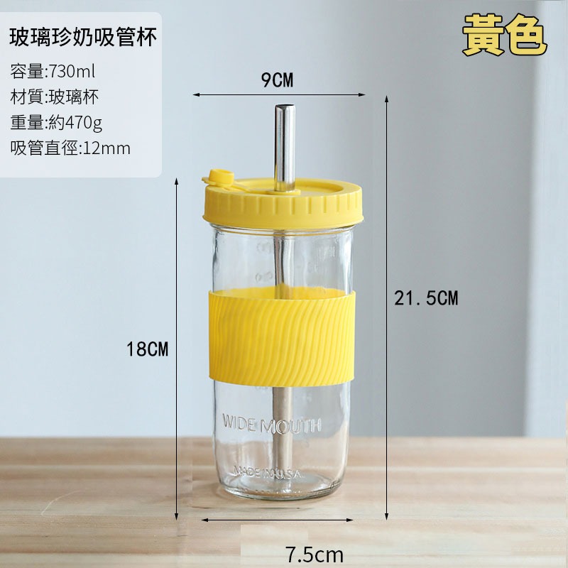 [台灣現貨]珍奶杯 環保杯 玻璃杯 咖啡杯 飲料杯  珍珠奶茶杯 隨行杯  隨身杯 外帶杯 手搖  粗吸管 700ml-細節圖8
